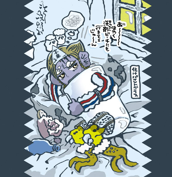 #妖界東西新聞【化けパイントグラスの岩戸】https://t.co/i0UkzCHR6d 