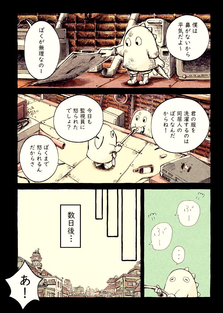廃墟に住む子供たち
#エアコミティア #エアコミティア_青年  #エアコミティア_SFファンタジー 