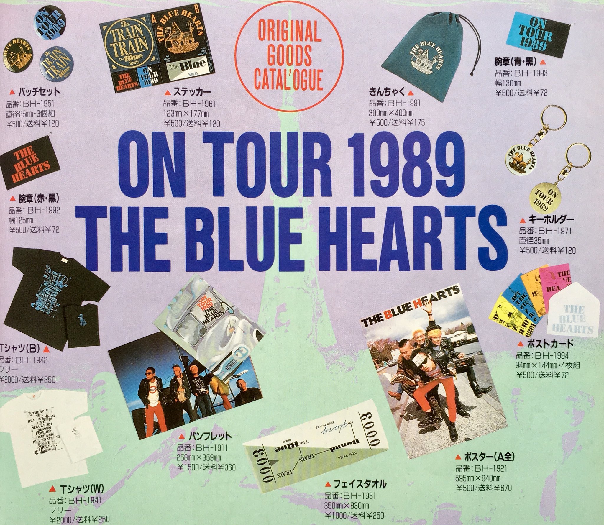2025年新作 ザ・ブルーハーツ 1992年～1993年 パンチノックアウトツアー タオル ミュージシャン