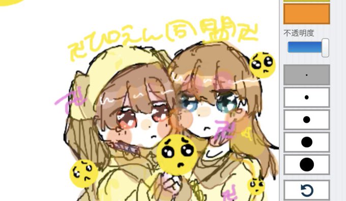 ピクトセンスのtwitterイラスト検索結果 古い順