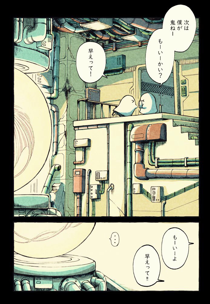 廃墟に住んでいる子供たちの遊び場 #エアコミティア #エアコミティア_青年  #エアコミティア_SFファンタジー 