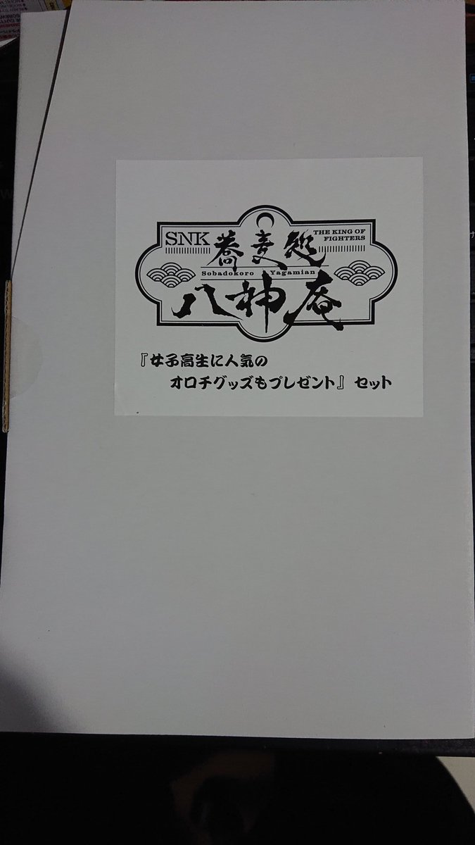 信州油屋清右衛門