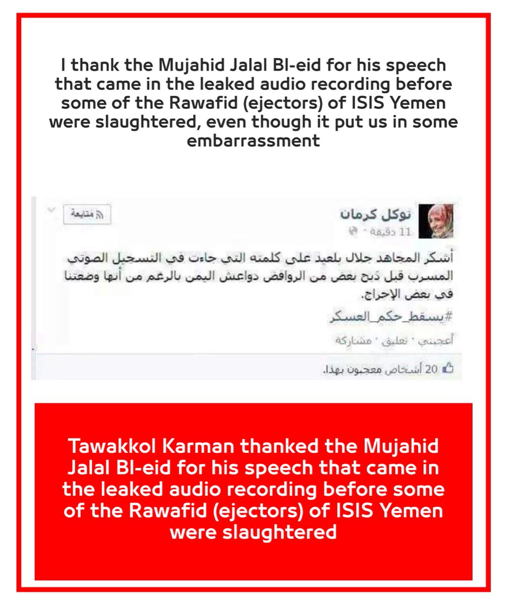 AbuFaid's tweet photo. اذا كانت الشركات التقنية الأمريكية ترضى بمثل هذا الخطاب فأين دور #FBI و #CIA ؟!🤔

#Facebookcaliphate https://t.co/dOIb97otSw
