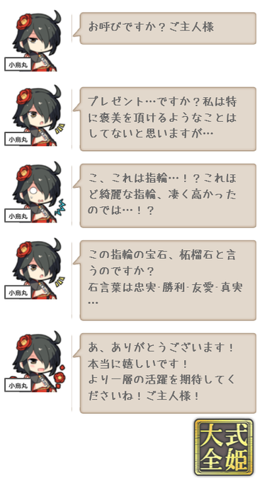 烏丸のtwitterイラスト検索結果