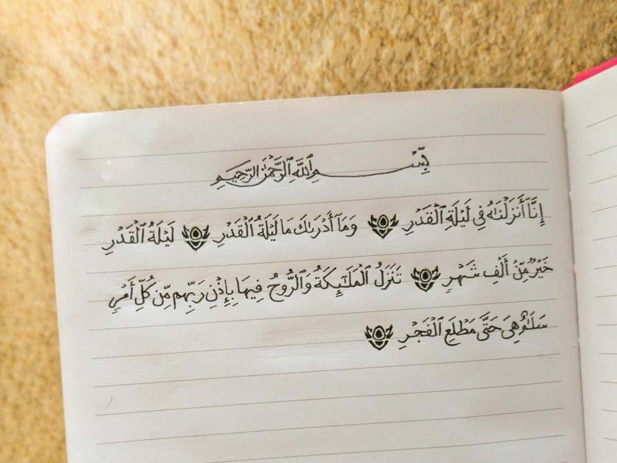 Remas_M93's tweet photo. اللهُــم بلغنا ليلة القدر 💛🌻 https://t.co/5mRRL1qczh
