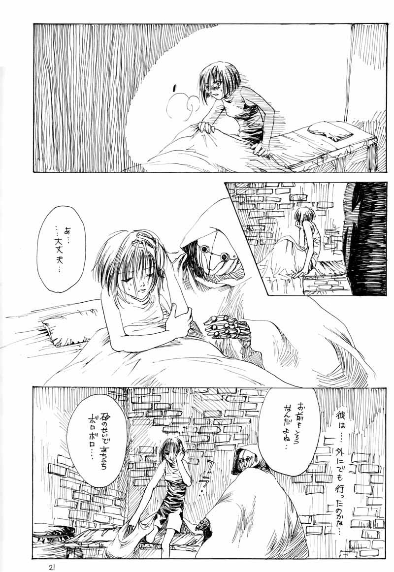 (5/7) 