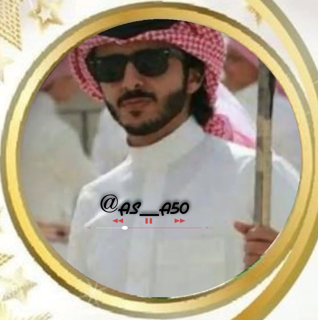 jjjazo_'s tweet photo. أرقى من القمم وانا منزلي فووق
وروحي مقدرهااا ونفسي عزيزة 
🔥
🌟
🔥🔥🔥

⁧#دعم_خاص_ملكي
لعيون 
👇
@AS__A50

🌟♦️🌟
تابعوه يستاهل 

🐣 @vipjaz__🐣
❁↡↡❁↡↡❁
         
🌟♦️🌟 
🔥🔥🔥
#باك_مضمون

⤴️⤴️⤴️⤴️

🚀فــــ🔥ــــرز نششط🚀

🔥 
🌟🦋 https://t.co/K3DmhFwM4k