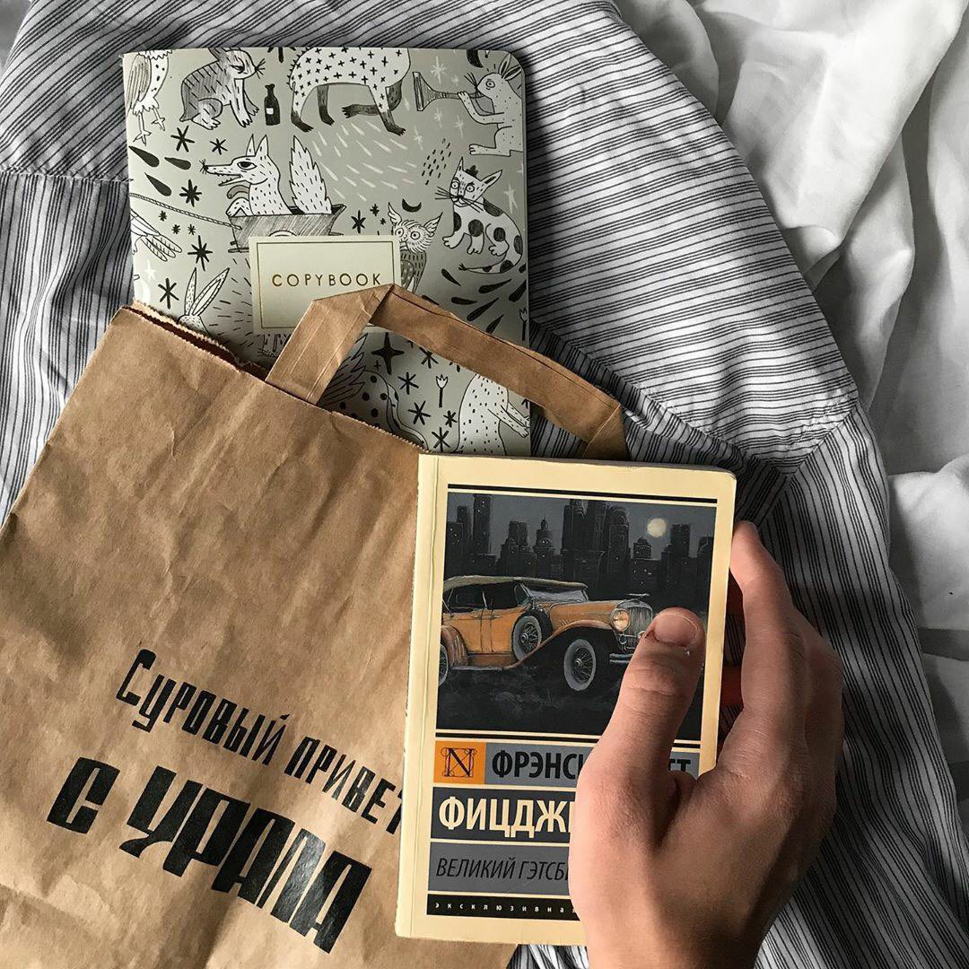 Что ты читаешь сейчас. Какую книгу вы сейчас читаете. Книги художественная литература. Какую последнюю книжку. Все люди как книги.