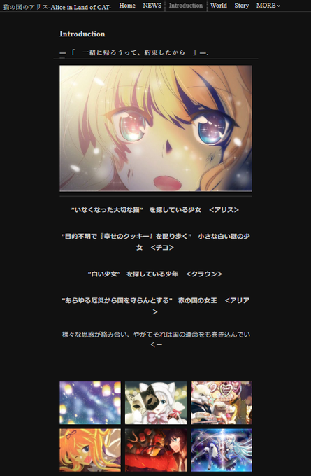 猫の国のアリスのtwitterイラスト検索結果 猫の国のアリスのtwitterイラスト検索結果