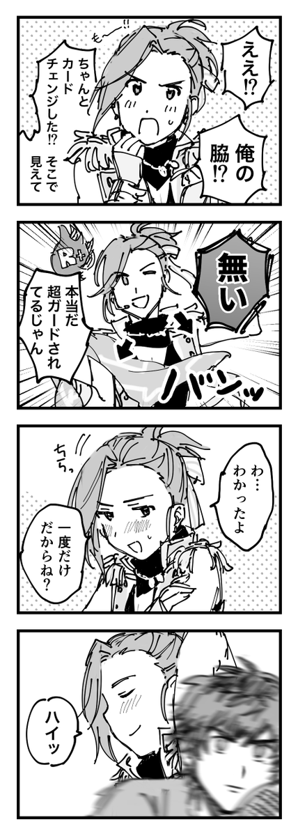 >Mフェスみのりの脇が見たいです…!!!! https://t.co/2YJ1uMbfZp
私も見たい 