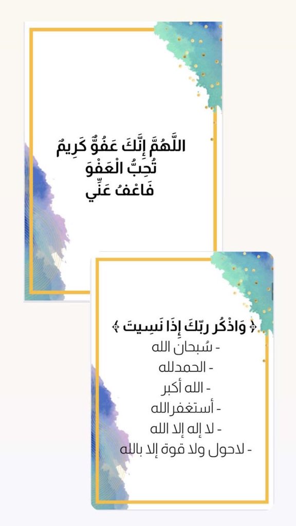 _lrrr's tweet photo. @al7mrany يا ملائكتي إقضوا حاجة عبدي الليلة
 فقد غلب يقينه قدري 
- يارب ارزقنا هذا النداء،،💕 https://t.co/ZQ11QbnJ8s