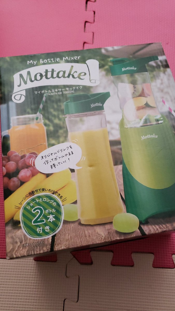 okstoer_love's tweet photo. ミキサー壊れてるから
買った。小型でよいよい。
ドンキホーテで1980円。
#mottake モッテイク https://t.co/lmSu0CtC0X