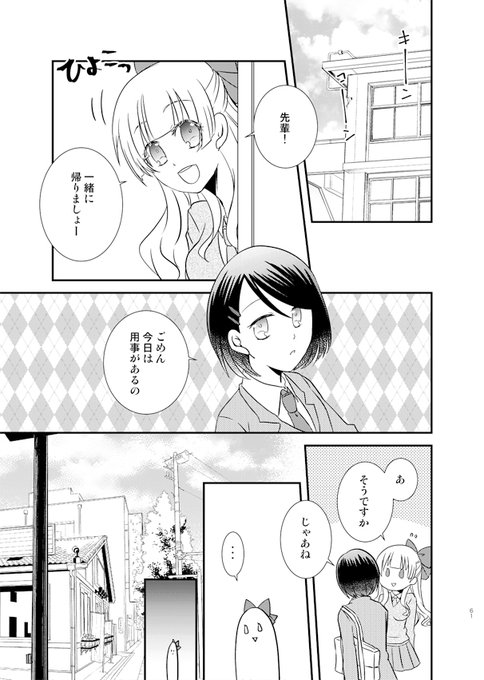 Glのtwitterイラスト検索結果 古い順 Glのtwitterイラスト検索結果 古い順