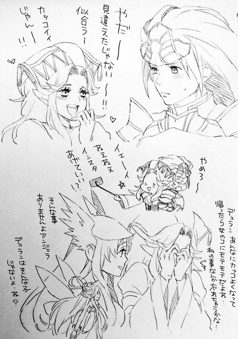 デュラン、クラスチェンジでロードにしたらめっちゃかっこいいからアンジェラがキャーキャーしてそうとか思って妄想らくがきしたけど何となく切ない事になった。 