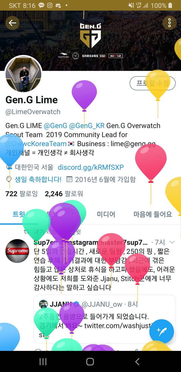 Gen.G Lime tweet media