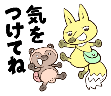 <ご注意>
すみません!スタートは10時でなく10時30分でした!
10時30分スタートです!
訂正してお詫び申し上げます! 