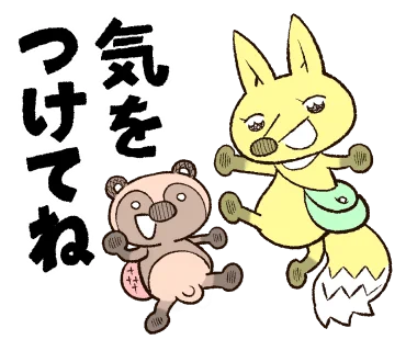 <ご注意>
すみません!スタートは10時でなく10時30分でした!
10時30分スタートです!
訂正してお詫び申し上げます! 