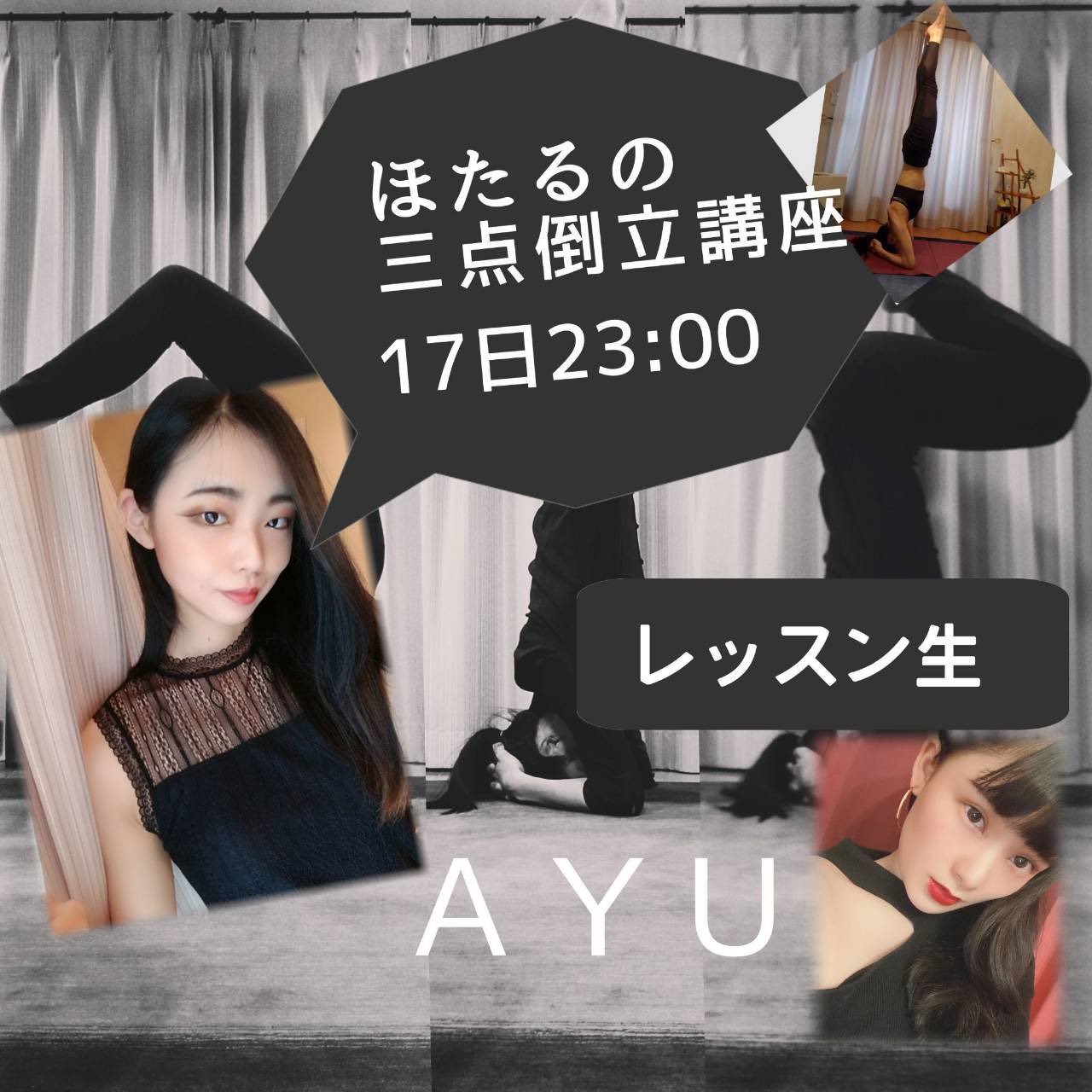 しょうあゆ 63ANGEL【公式】(Ex-Burlesque Tokyo) على X: 