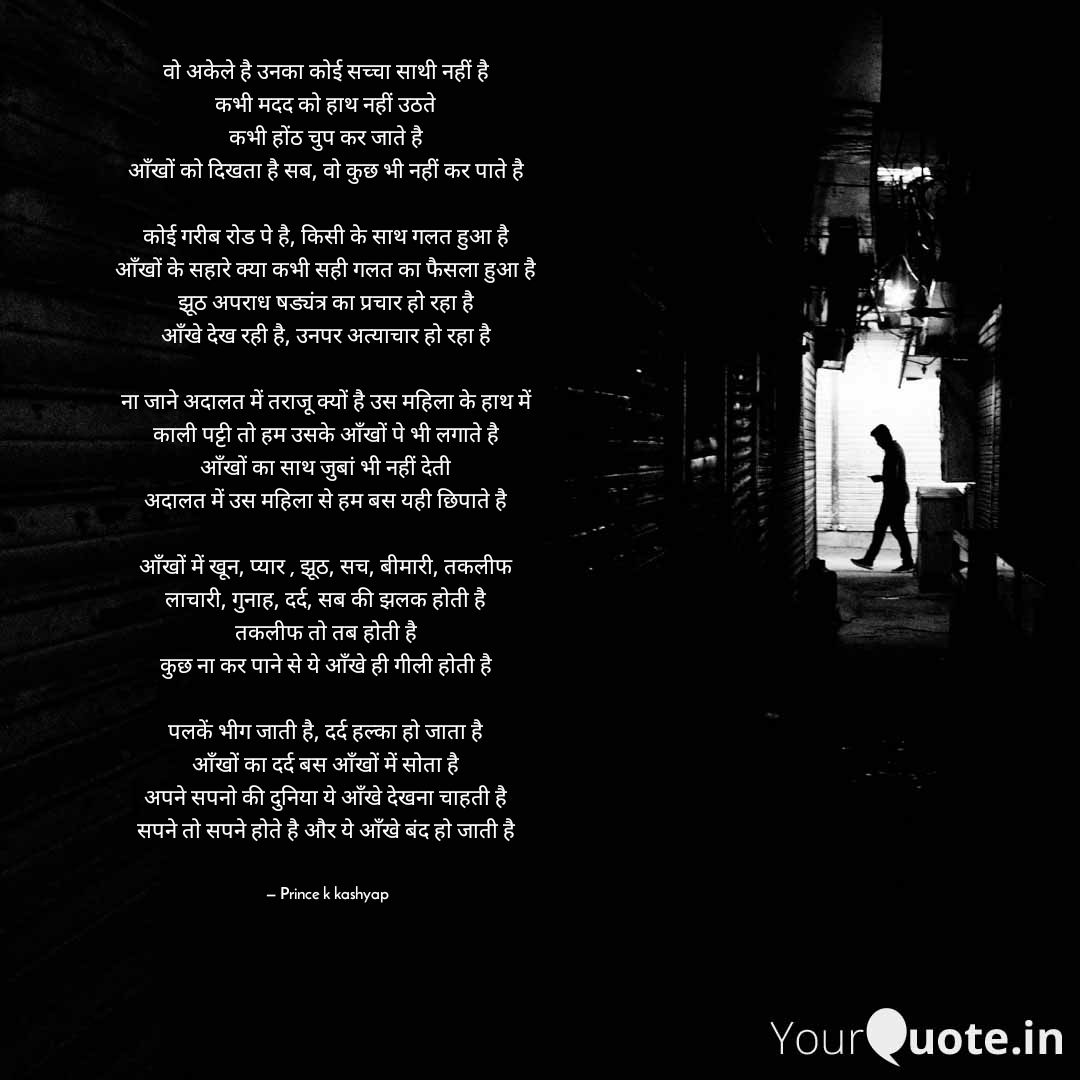 priz024's tweet photo. @PoemHeaven @GulzarPoetry @DrKumarVishwas 
My feelings my word's https://t.co/MUP6aM7bRH