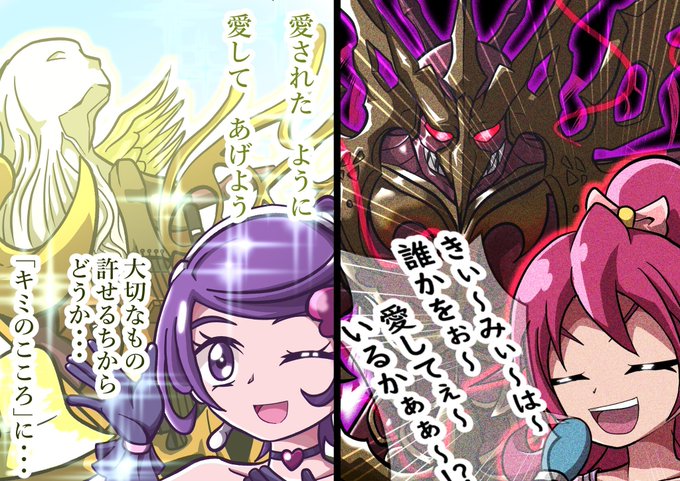 完全生命体イフのtwitterイラスト検索結果 古い順