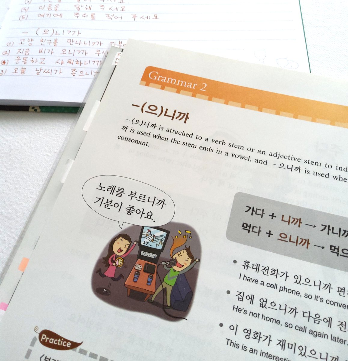flickerofkorean's tweet photo. I'm so excited because I learned some new #Korean grammar today instead of just revising old stuff 🎉

-(으)니까

(the textbook is Practical Korean 1)

#StudyingKorean https://t.co/pVYGml0GQw