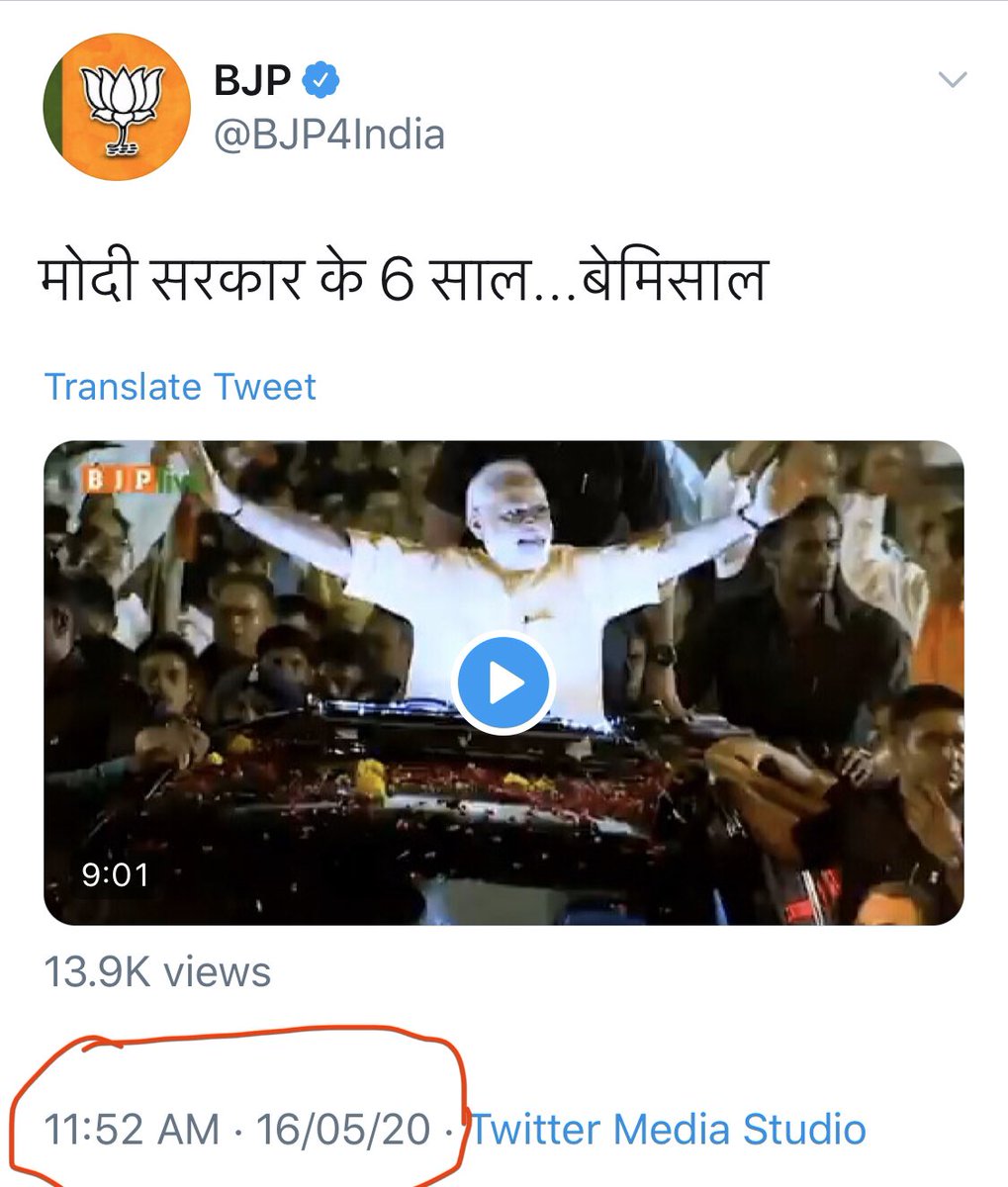 #ShamelessBJP #ShamelessBJPEconomy