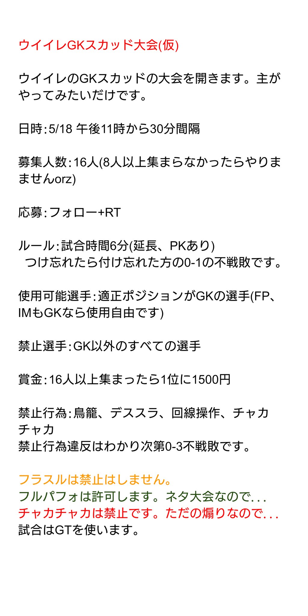 Gkスカッド Twitter Search Twitter