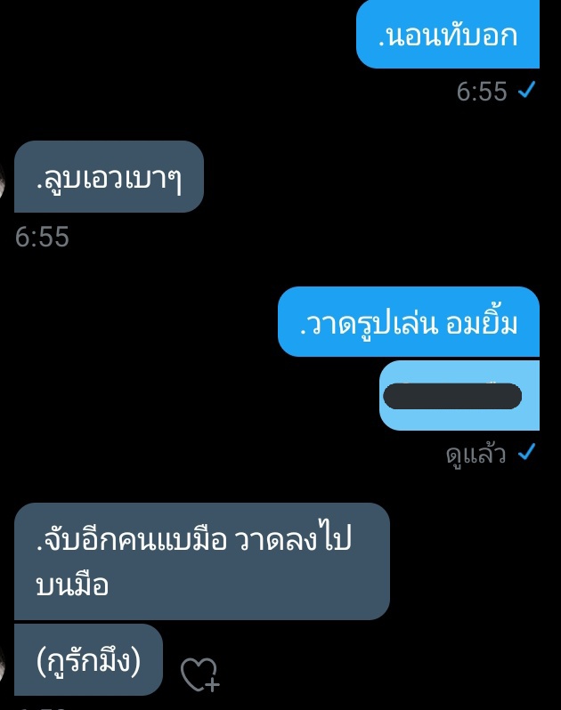 ขิงเเด๊ดเค่อ tweet media