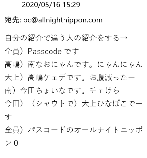 kagelow00's tweet photo. #PassCodeANN0
送ったジングル
なおにゃんが出てたね
落ちが無かった https://t.co/EN6mpgzXZW