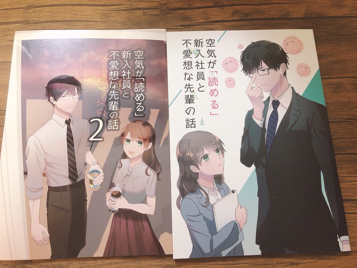 #エアコミティア
既刊のみですが、各店委託していますのでよろしくお願いします!
フロマhttps://t.co/DTAx2NScfJ
メロンhttps://t.co/2KuOuOQo7J
電子(1巻)https://t.co/OCfCytqiMr