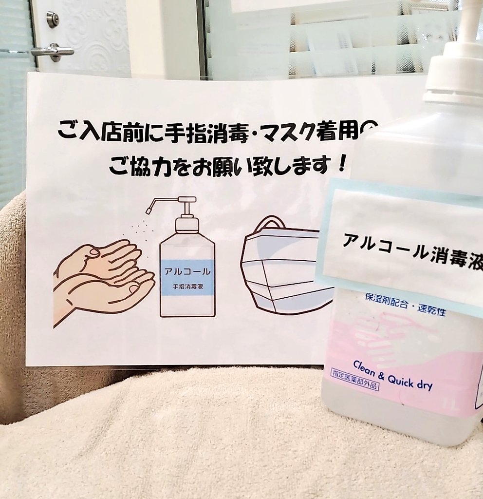 アイラッシュtokyo横浜サンクチュアリ店 Sanc Yokohama Twitter アイラッシュtokyo横浜サンクチュアリ店 Sanc Yokohama Twitter