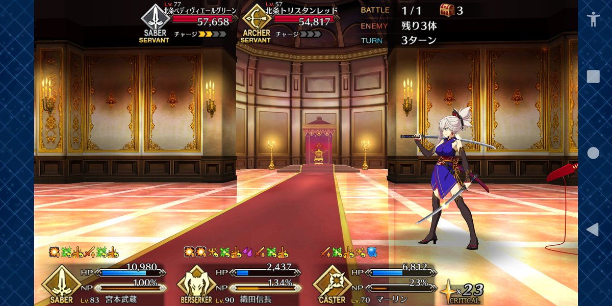 ট ইট র Dmp でむぱ デザイナー 嘘 Fgo 何度やり直しても キャッシュ削除をしても 進行不能になる サーバーが重いのか こっちの都合なのか Androidなせいかねえ