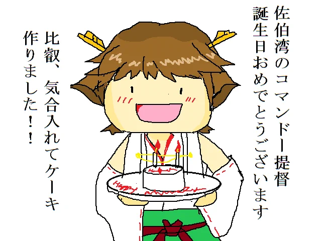 @kancore_comand おめでとーーございまーす! 