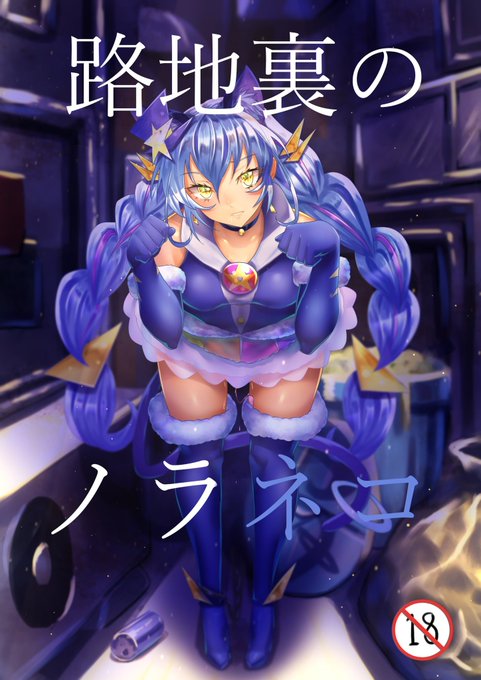 それっぽくしてみた。作る予定はない 