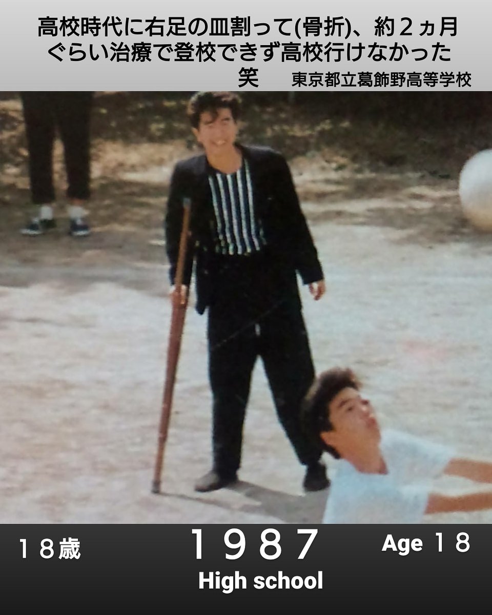 私をスキーに連れてって
