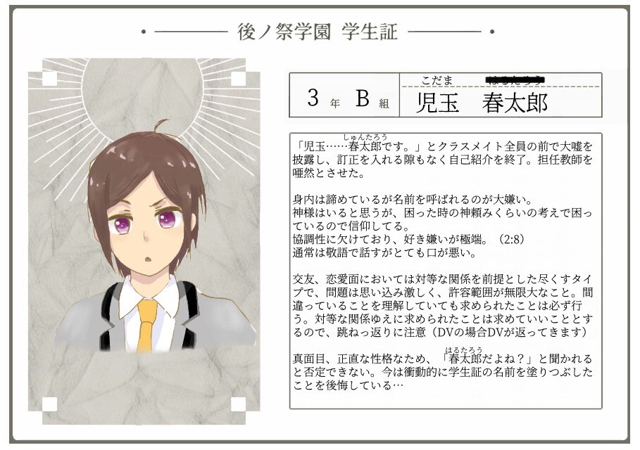 ja17_o's tweet photo. ステータス編集版まとめ https://t.co/GMKAzwJD7J
