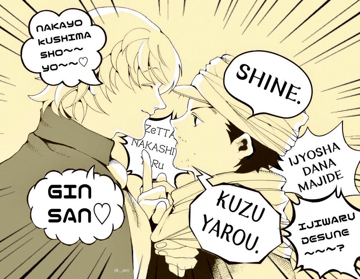 パリジン 