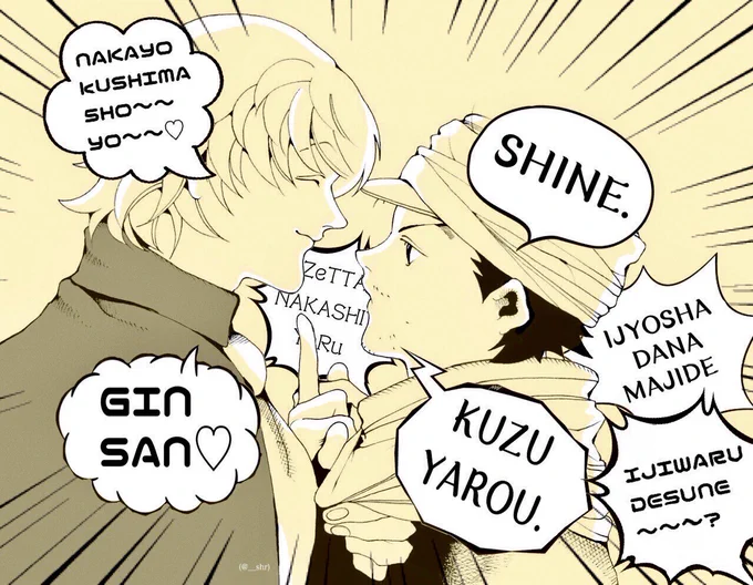 パリジン 
