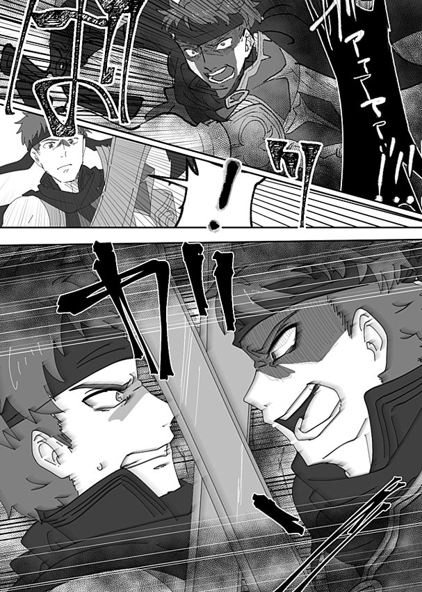 戦闘シーンは描けないので続きはないです 原作と解釈違いだったらごめん…… (2/2) 