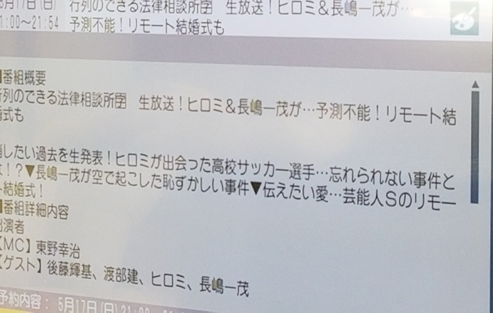 青山敏弘選手 Twitter Search Twitter