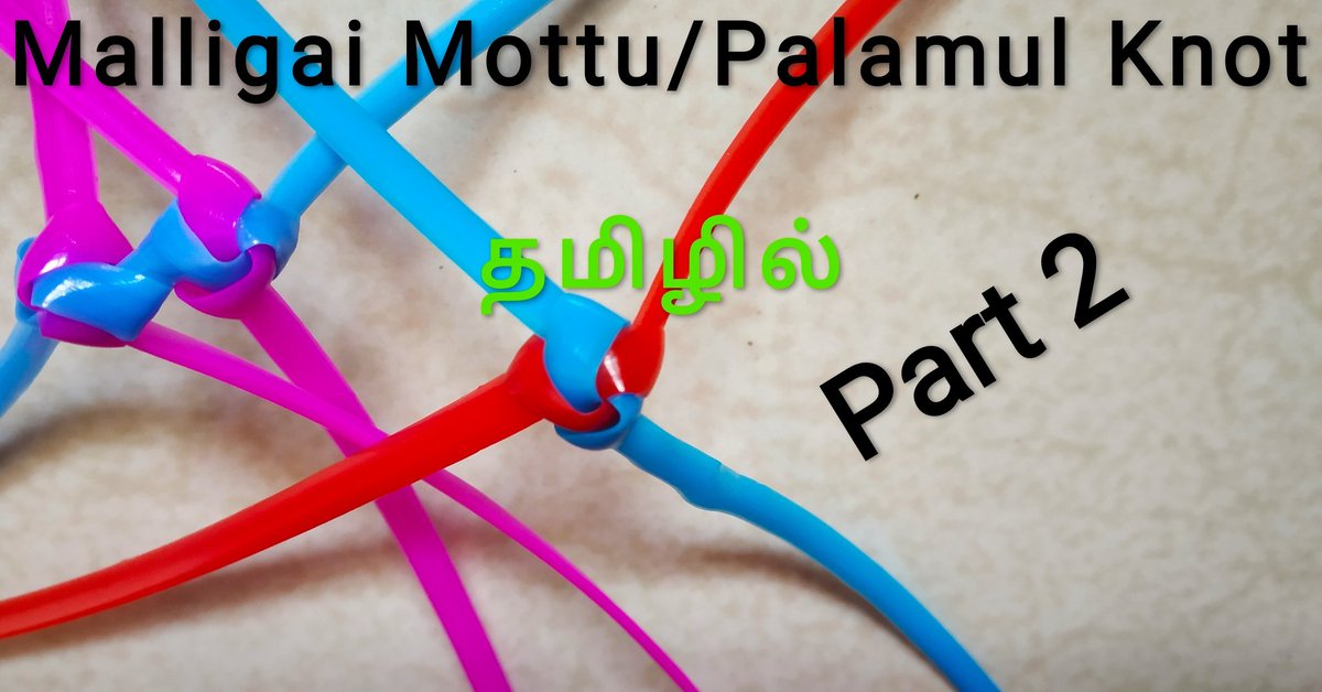KnitknotC's tweet image. youtu.be/cRUFE9uKf6A
Practical application of palani/malligai Mottu wire koodai knot
#knitknotcrafts #wirekoodai #tamiltutorial #palamul #malligaimottu #youtube #part2