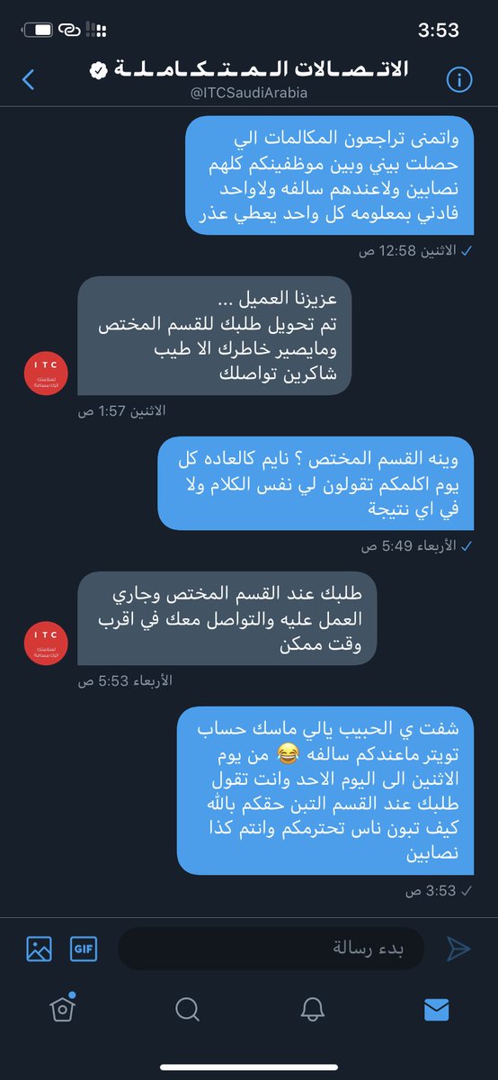 OziNjd's tweet photo. @zooomfiber @ITCSaudiArabia ي جماعه شرايكم بهالشركة المعفنه نصابين 🤣 https://t.co/WfqzkujmTn
