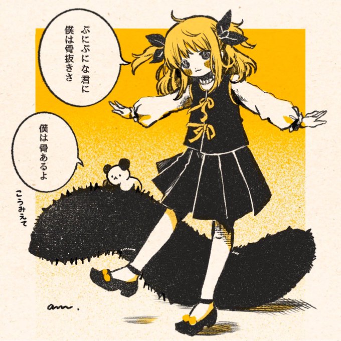 なまこ、触ってからだいすきになったよ 