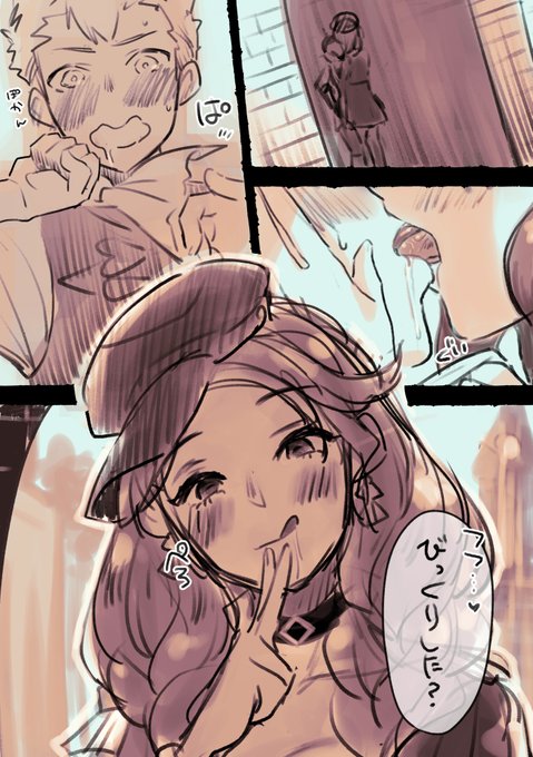 俺ド…カスドロです。ドロカスかも
ちょっと背後注意 