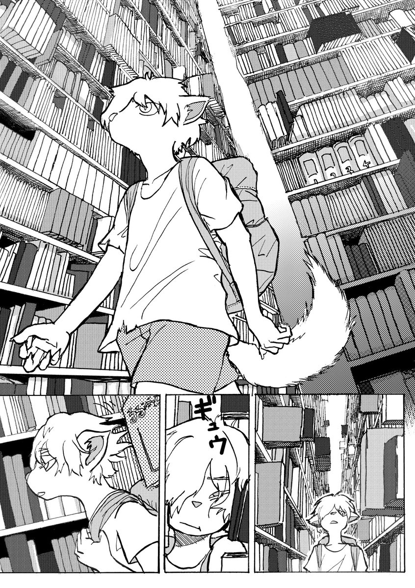 本棚迷宮を旅する(1/4)
#エアコミティア
#エアコミティア_SFファンタジー 
2015～2018年頃、エロに開眼する以前に合同誌に描いていたものです。150ページくらいあったのでまとめ本を今度出そうかと…18禁でも状態変化でもないので気になる方だけそっとご覧いただけたら 