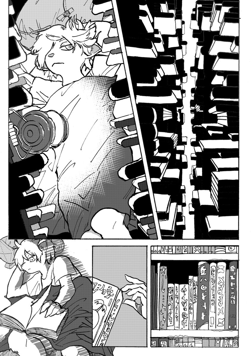 本棚迷宮を旅する(2/4)
#エアコミティア
#エアコミティア_SFファンタジー 