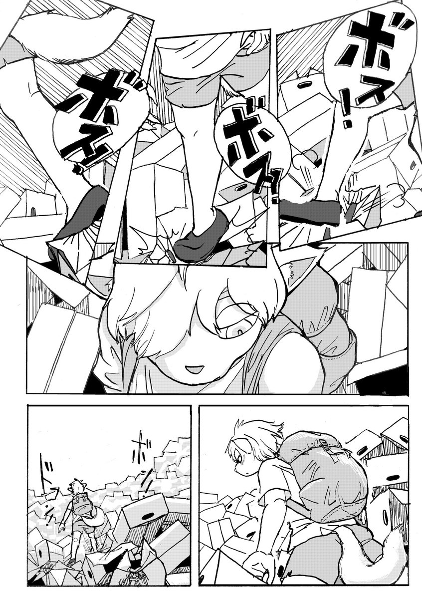 本棚迷宮を旅する(3/4)
#エアコミティア
#エアコミティア_SFファンタジー 