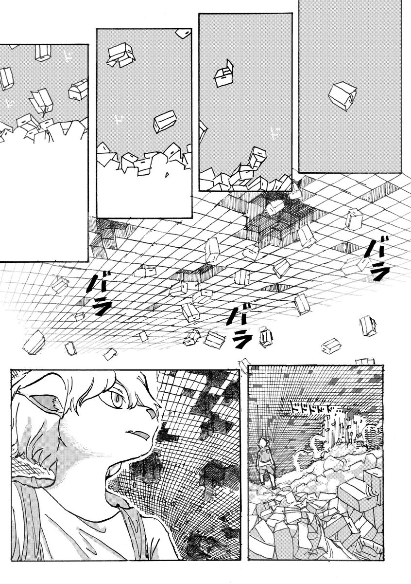 本棚迷宮を旅する(3/4)
#エアコミティア
#エアコミティア_SFファンタジー 