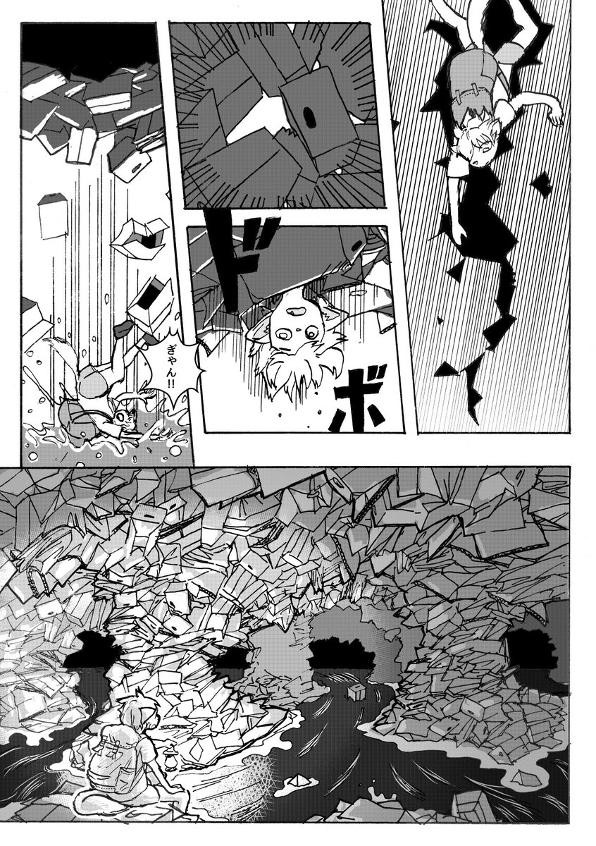 本棚迷宮を旅する(4/4)
#エアコミティア
#エアコミティア_SFファンタジー 