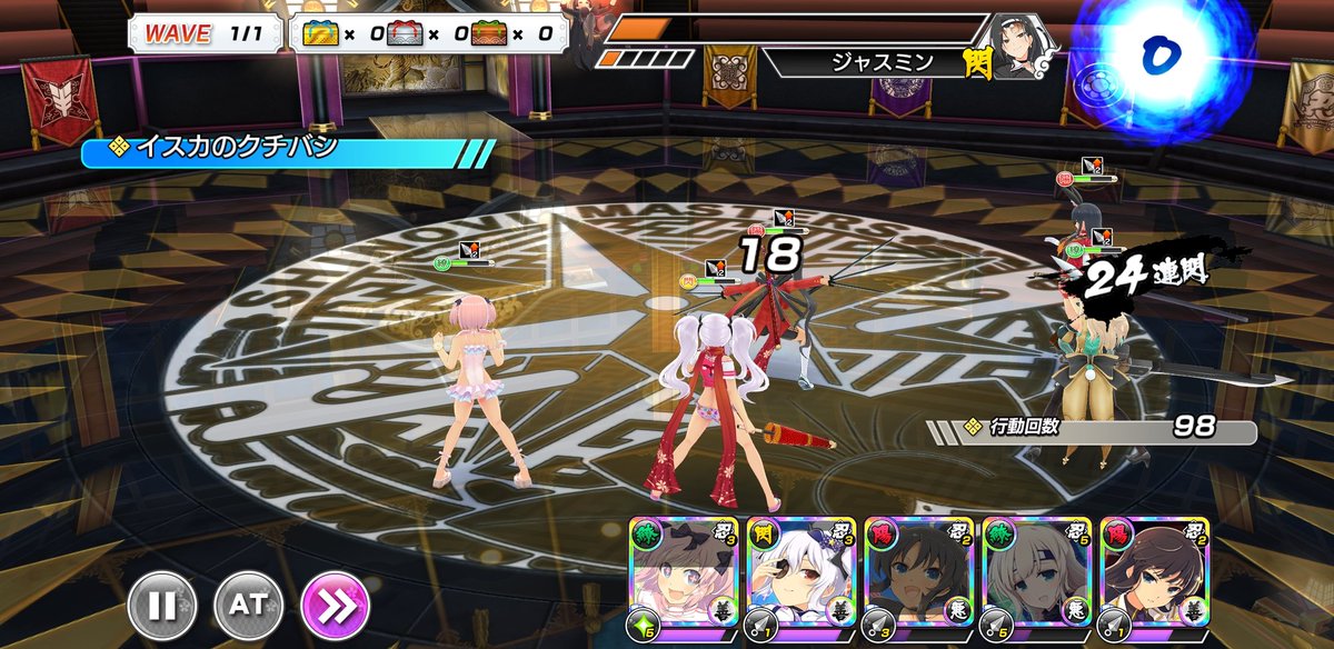 DGDCrimsonOne's tweet photo. #SenranKaguraNewLink
#閃乱カグラ
#PhantomTower
Done...DONE! I will do the gameplay very soon! 😉👍 https://t.co/JdZJdCE8ME
